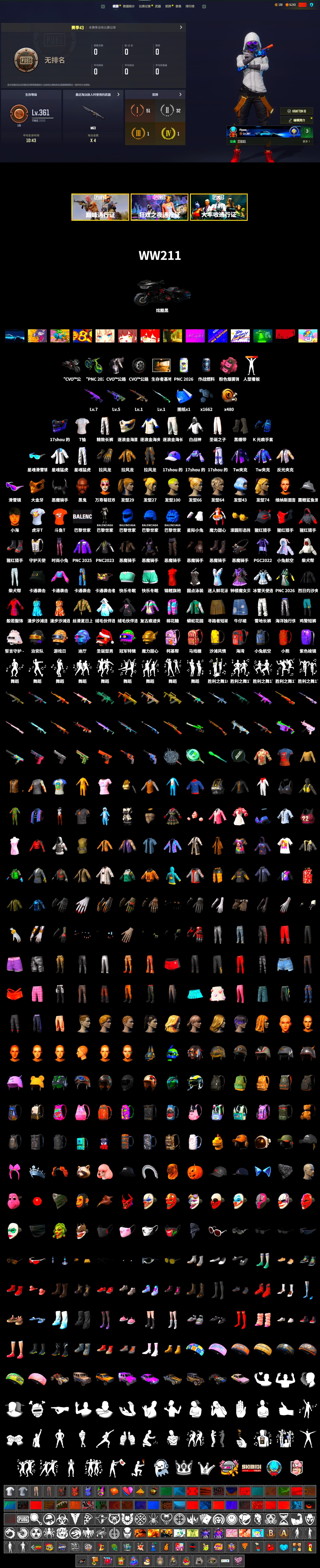 Pink Smoke Grenade, Duncan's Infiltrator Handwraps, Jonathan Kamau, Snow Glasses, PGC 2021 Contingent Chaos Mask, Demon Biker Horns, Harley Quinn's Hair, XingHun's Tiger Strike Jacket, XingHun's Tiger Strike Pants, Exquisite Pants, Sha Wujing's Shorts, Diva Glasses (White), 2018 PUBG ALL-STAR T-shirt (Korean), HUYA T-shirt, DOUYU T-shirt - 2