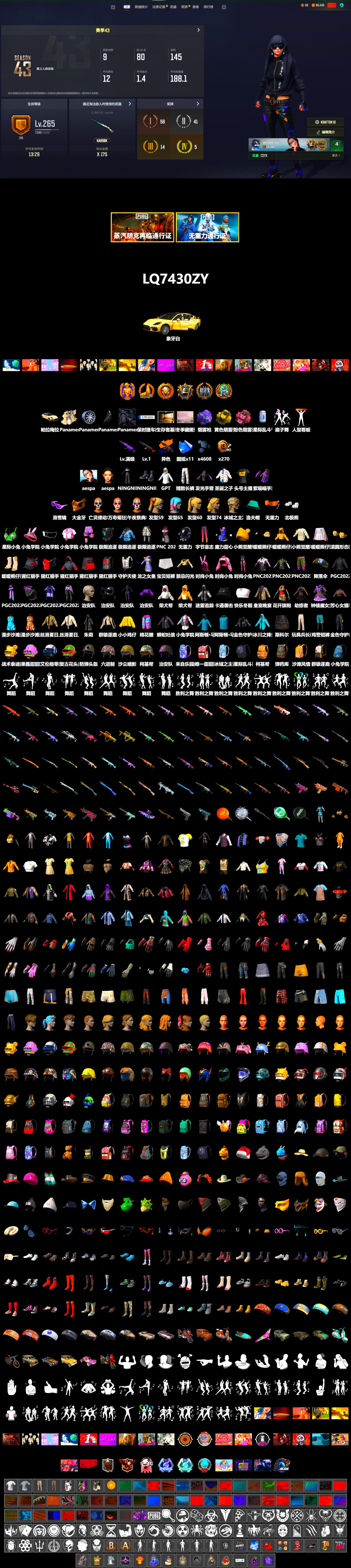 Medusa — Beryl M762 (Gold Charcoal), Yellow Smoke Grenade, Pink Smoke Grenade, Purple Magical Mist — M79, «Panamera Turbo S» Sedan, Snow Glasses, PGC 2021 Contingent Chaos Mask, Aespa, Polar Bear Feet, Exquisite Pants, Sha Wujing's Shorts, StreamerOne, GPT 2025 Four Angry Men Jacket - 2