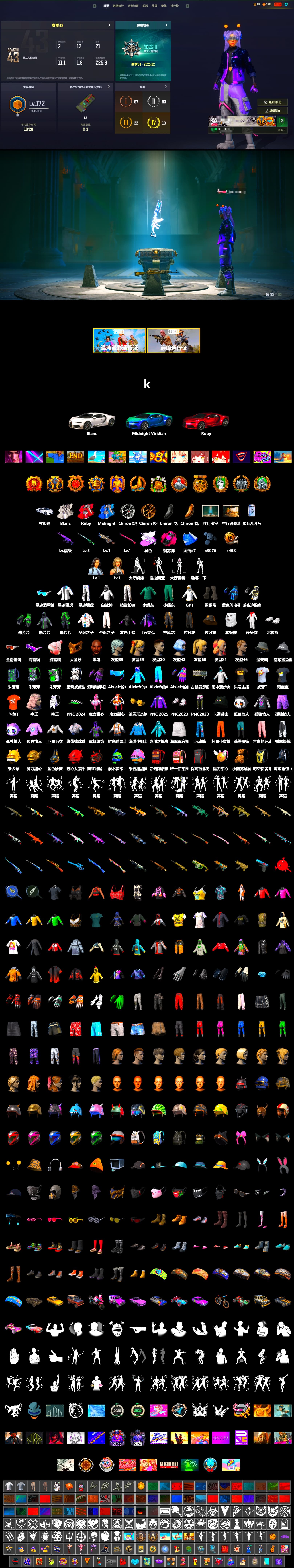 Medusa — Beryl M762 (Gray Purple), Magenta Smoke Grenade, Duncan's Infiltrator Handwraps, «Chiron» Sports Car, Jonathan Kamau, Snow Glasses, PGC 2021 Contingent Chaos Mask, Polar Bear Feet, XingHun's Tiger Strike Jacket, XingHun's Tiger Strike Pants, Exquisite Pants, XiongDi Hoodie, Sha Wujing's Shorts, StreamerOne, GPT 2025 Four Angry Men Jacket, Training Jacket (Green), Blue Thunder Gloves, HUYA T-shirt, DOUYU T-shirt - 2