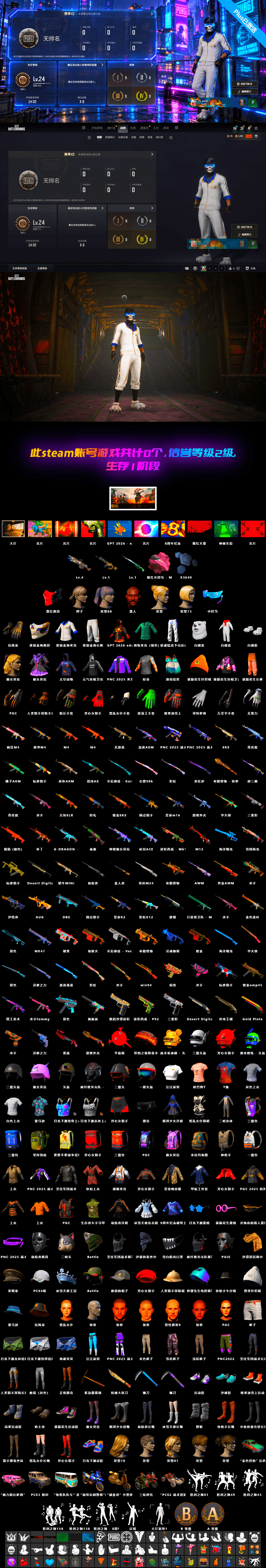 Cerberus — M249, Jonathan Kamau, Cosmic Caliber - Kar98k - 2