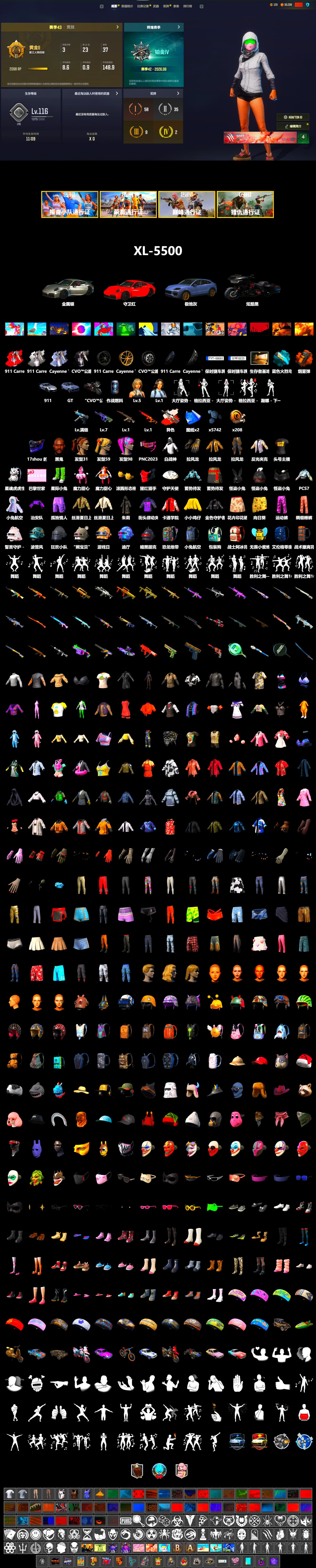 Neon Dream - AUG (White Orange), Orange Smoke Grenade, «911 Carrera GTS» Sports Car, «Cayenne Turbo GT» SUV, Jonathan Kamau, Sideshow Bear Feet, StreamerOne - 2