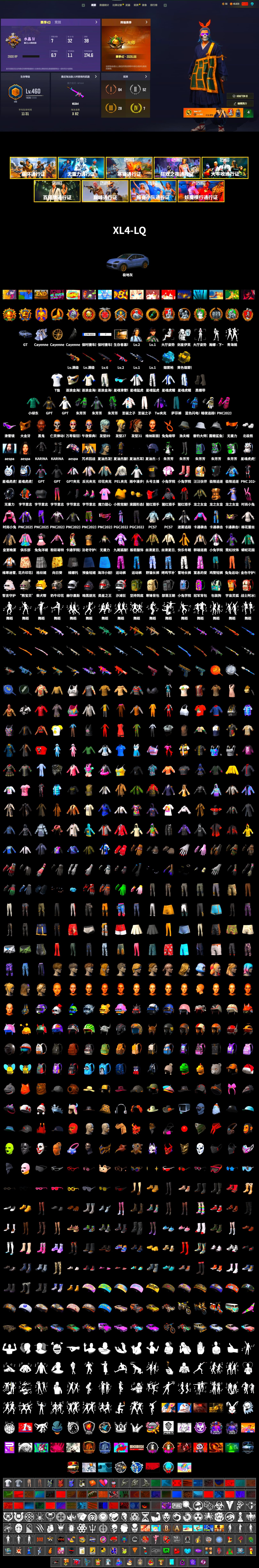 Yellow Smoke Grenade, Blue Magical Mist — M79, Duncan's Infiltrator Handwraps, «Cayenne Turbo GT» SUV, Jonathan Kamau, Snow Glasses, PGC 2021 Contingent Chaos Mask, SOOP T-Shirt, Aespa, Polar Bear Feet, PEL 2019 Phase 2 Jacket, XingHun's Tiger Strike Jacket, XingHun's Tiger Strike Pants, Sideshow Bear Feet, MET Asia Series Distressed Jeans, Sha Wujing's Shorts, StreamerOne, GPT 2025 Four Angry Men Jacket, Festive Gloves (Red), Blue Thunder Gloves - 2