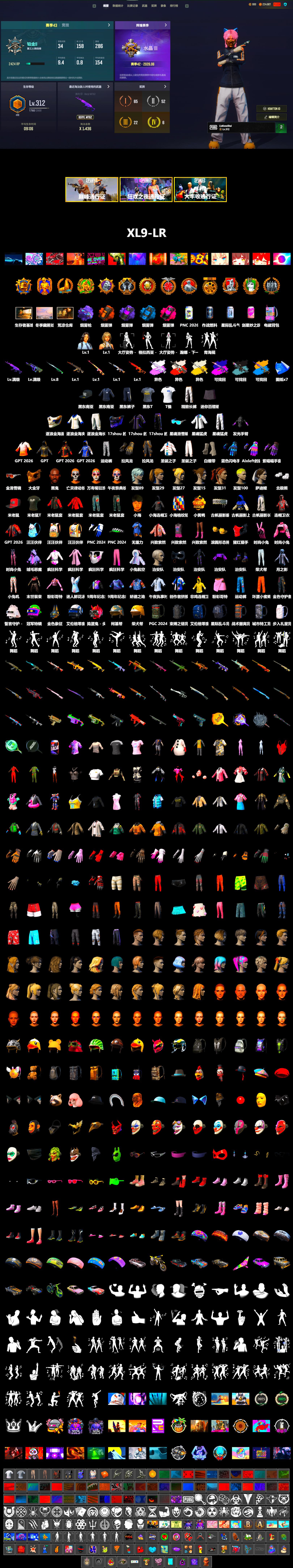 Rest in Pink — Dragunov [1], SEA Champ Training T-shirt, Medusa — Beryl M762 (Gray Purple), Neon Dream - AUG (White Orange), Cosmic Caliber - Kar98k (White Yellow), Purple Smoke Grenade, Azure Smoke Grenade, Orange Smoke Grenade, Magenta Smoke Grenade, Purple Magical Mist — M79, PGI Title Wraps, Jonathan Kamau, PGC 2021 Contingent Chaos Mask, SOOP T-Shirt, Polar Bear Feet, Harley Quinn's Hair, SEA Champ Training Snapback, SEA Champ Training Pants, SEA Champ Training T-shirt, The Mau5 Hat, PGI Ringside Hoodie, XingHun's Tiger Strike Jacket, XingHun's Tiger Strike Pants, Exquisite Pants, Full Autumn — M416, Bengal Blade - SCAR-L, Blue Thunder Gloves - 2