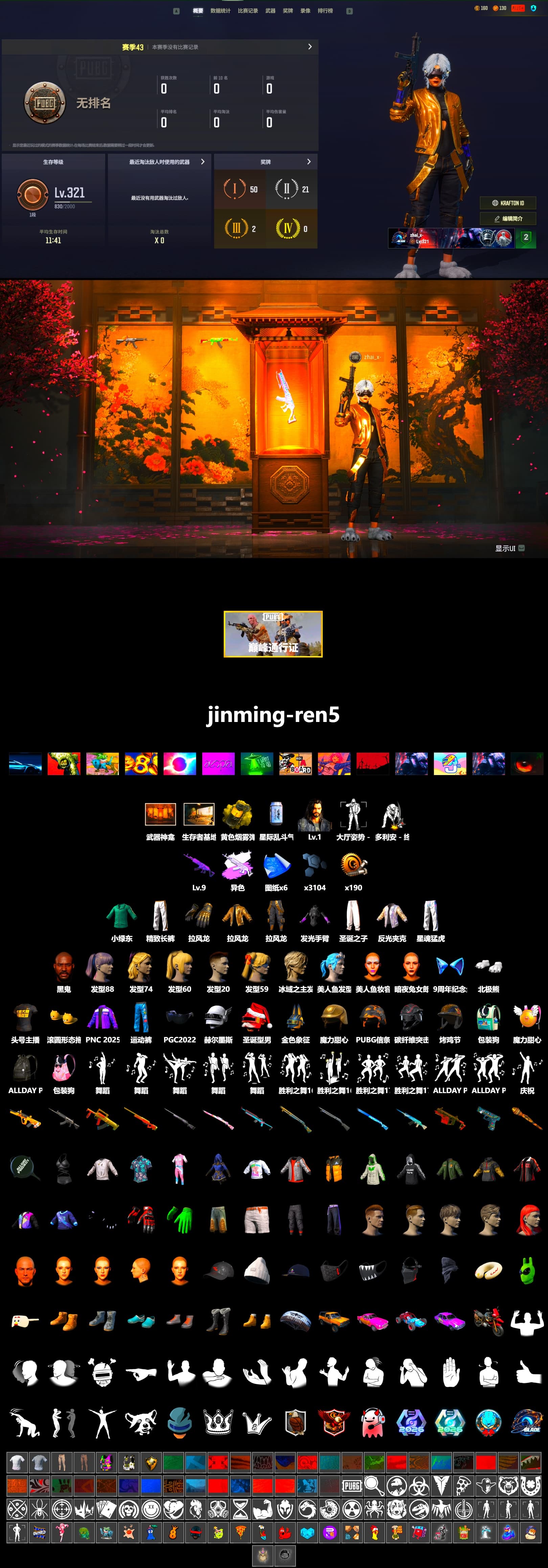 Medusa — Beryl M762 (Gray Purple), Yellow Smoke Grenade, Jonathan Kamau, Polar Bear Feet, XingHun's Tiger Strike Pants, Exquisite Pants, StreamerOne - 2