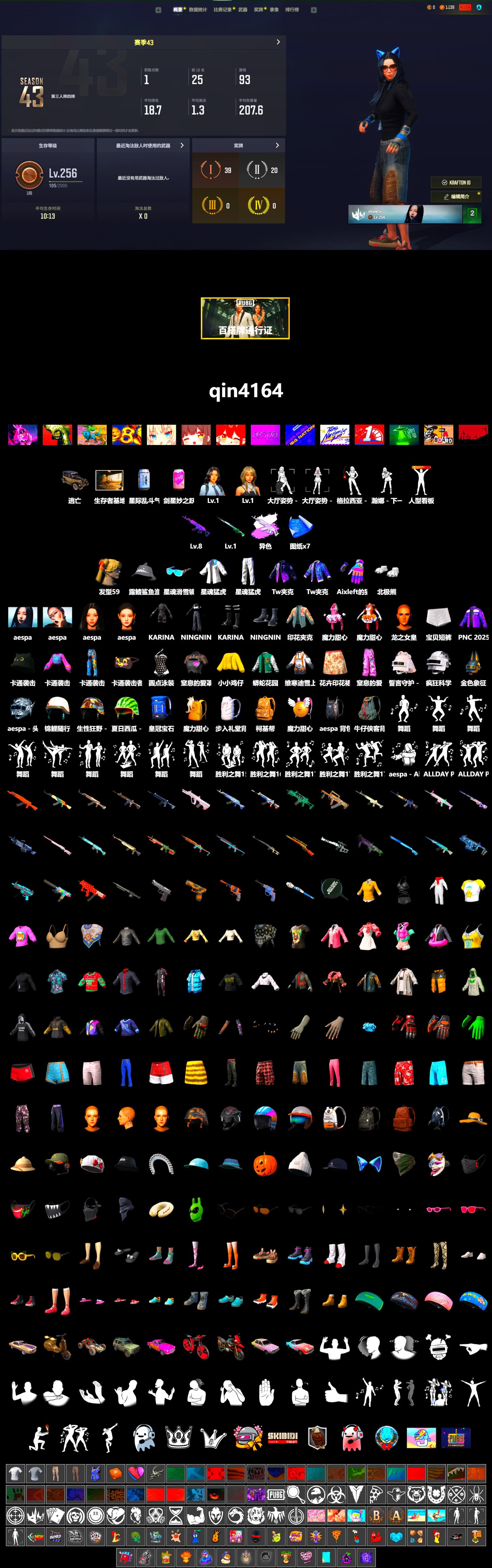Medusa — Beryl M762 (Gray Purple), Aespa, Polar Bear Feet, XingHun's Tiger Strike Jacket, XingHun's Tiger Strike Pants - 2