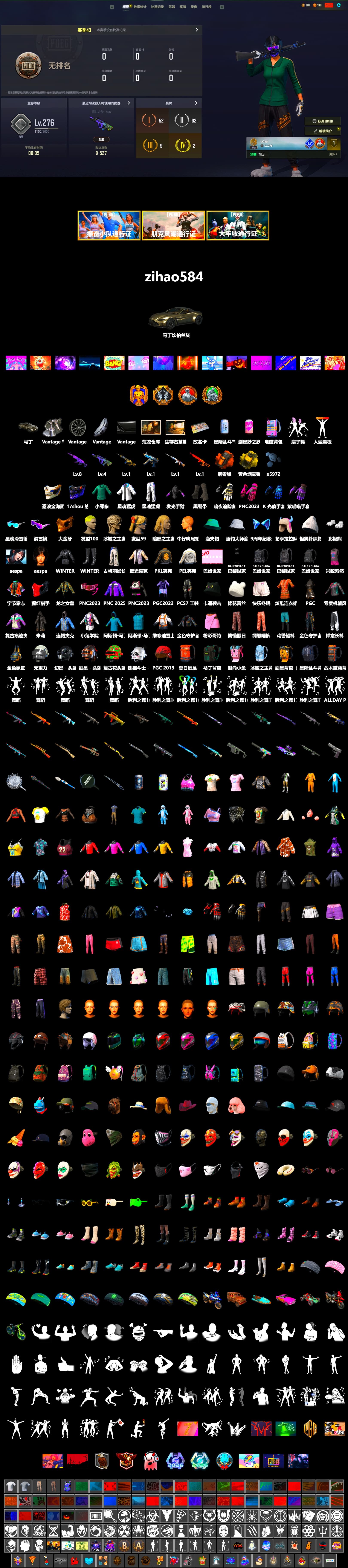 Orange Smoke Grenade, Yellow Smoke Grenade, Duncan's Infiltrator Handwraps, «V12 Vantage Roadster» Sports Car, Snow Glasses, PGC 2021 Contingent Chaos Mask, Aespa, Polar Bear Feet, PEL 2019 Phase 2 Jacket, XingHun's Tiger Strike Jacket, XingHun's Tiger Strike Pants, PKL 2019 Phase 2 Jacket, Sha Wujing's Shorts - 2