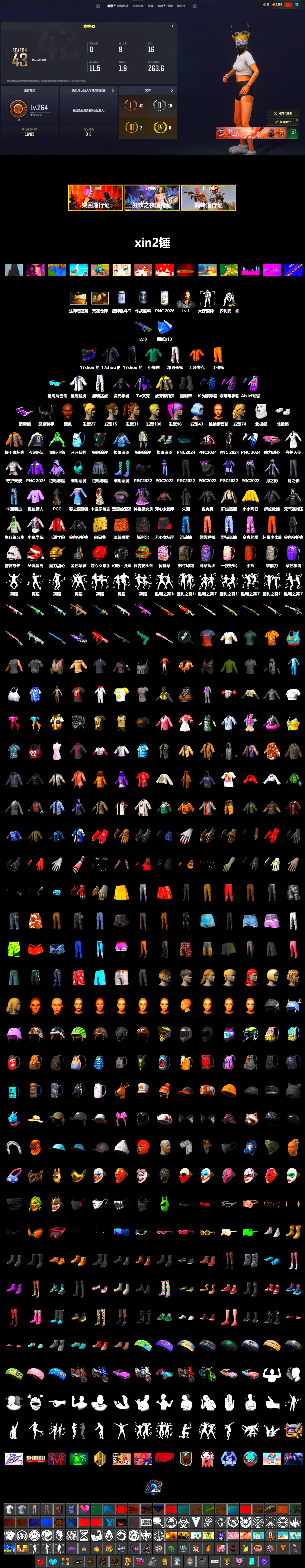 Duncan's Infiltrator Handwraps, Jonathan Kamau, Snow Glasses, Demon Biker Horns, Polar Bear Feet, XingHun's Tiger Strike Jacket, XingHun's Tiger Strike Pants, PJS 2019 Phase 2 Jacket, Exquisite Pants, Festive Gloves (Red) - 2
