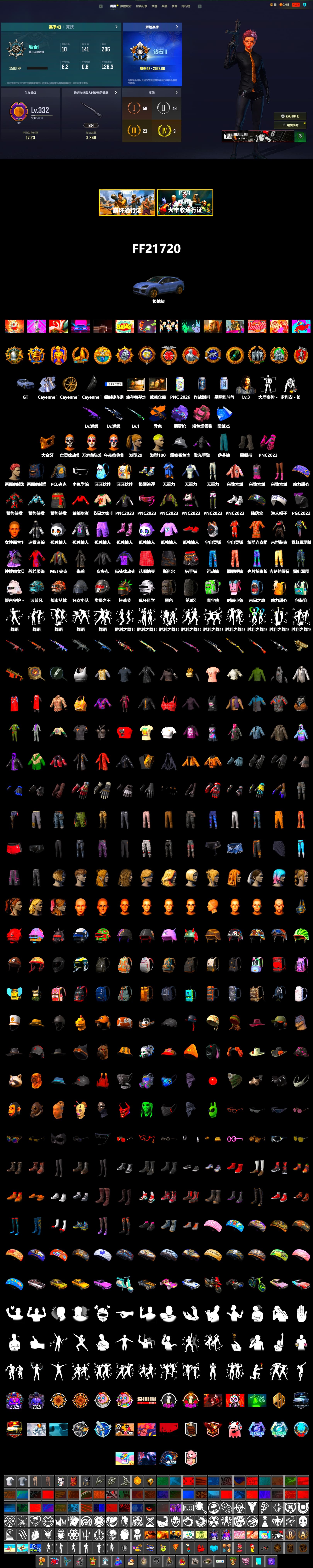 Medusa — Beryl M762 (Gold Charcoal), Pink Smoke Grenade, Purple Magical Mist — M79, Duncan's Infiltrator Handwraps, «Cayenne Turbo GT» SUV, PGC 2021 Contingent Chaos Mask, Harley Quinn's Hair - 2
