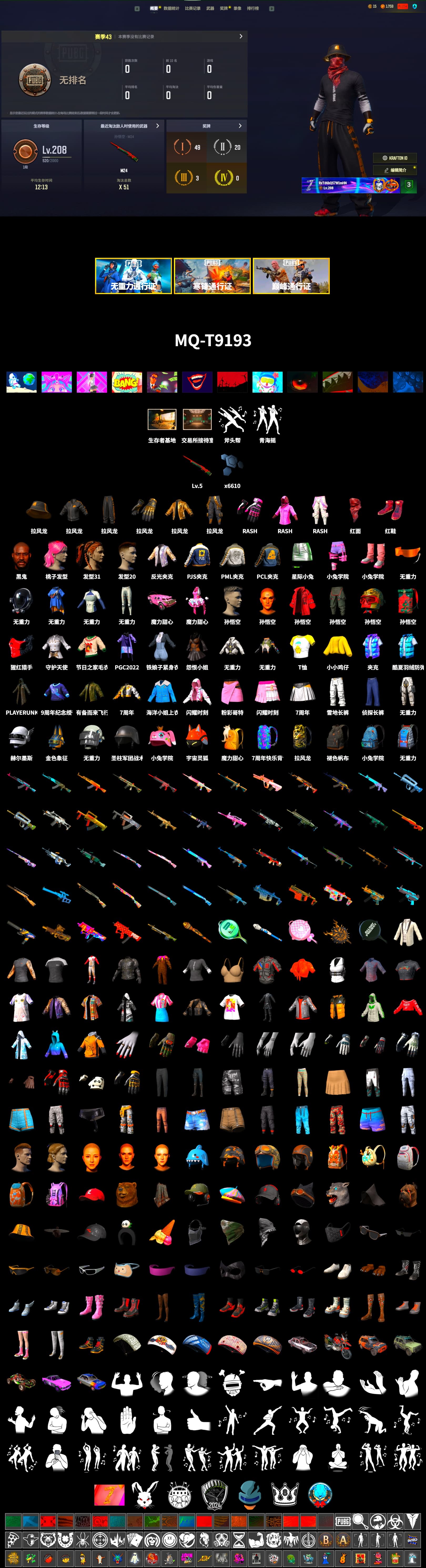 Hi-top Trainers (Red), Jonathan Kamau, PLAYERUNKNOWN's Bandana, Heavy Fur Coat (Black), Rash Beixli Xtra Tough Jacket, Rash Beixli Xtra Tough Jacket, PML 2019 Phase 2 Jacket, PJS 2019 Phase 2 Jacket, Sideshow Bear Feet - 2