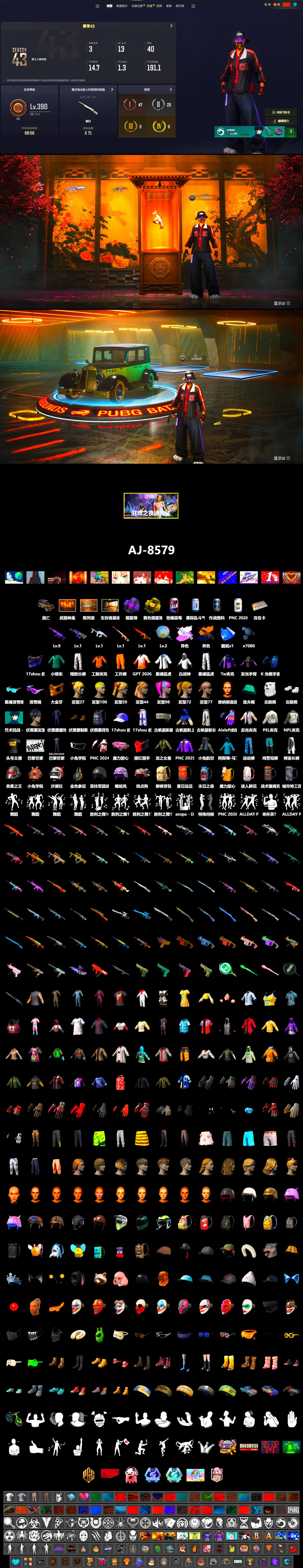 Rest in Pink — Dragunov [1], Medusa — Beryl M762 (Gray Purple), Medusa — Beryl M762 (Gold Charcoal), Purple Smoke Grenade, Yellow Smoke Grenade, Snow Glasses, PGC 2021 Contingent Chaos Mask, Polar Bear Feet, PEL 2019 Phase 2 Jacket, XingHun's Tiger Strike Jacket, XingHun's Tiger Strike Pants, NPL 2019 Phase 2 Jacket, Exquisite Pants, Sha Wujing's Shorts, StreamerOne - 2