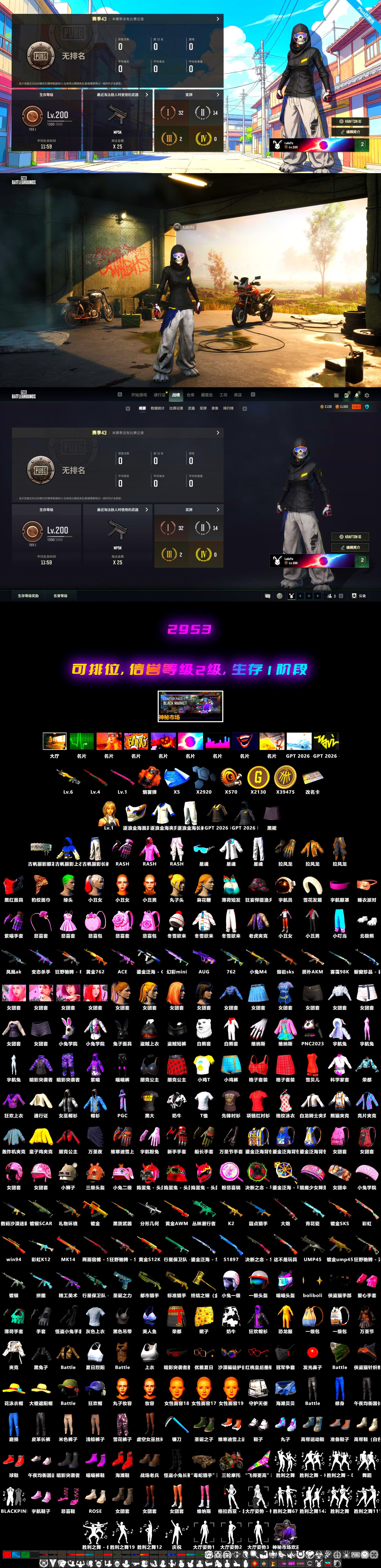 Bunny Patrol — Mk12, Sun Wukong — M24, Midnight Menace — Kar98k, Blackpink, Rash Beixli Xtra Tough Jacket, Rash Beixli Xtra Tough Jacket, Harley Quinn's Hair, The Joker's Hair, Coral Smoke Grenade, Glasya - 2
