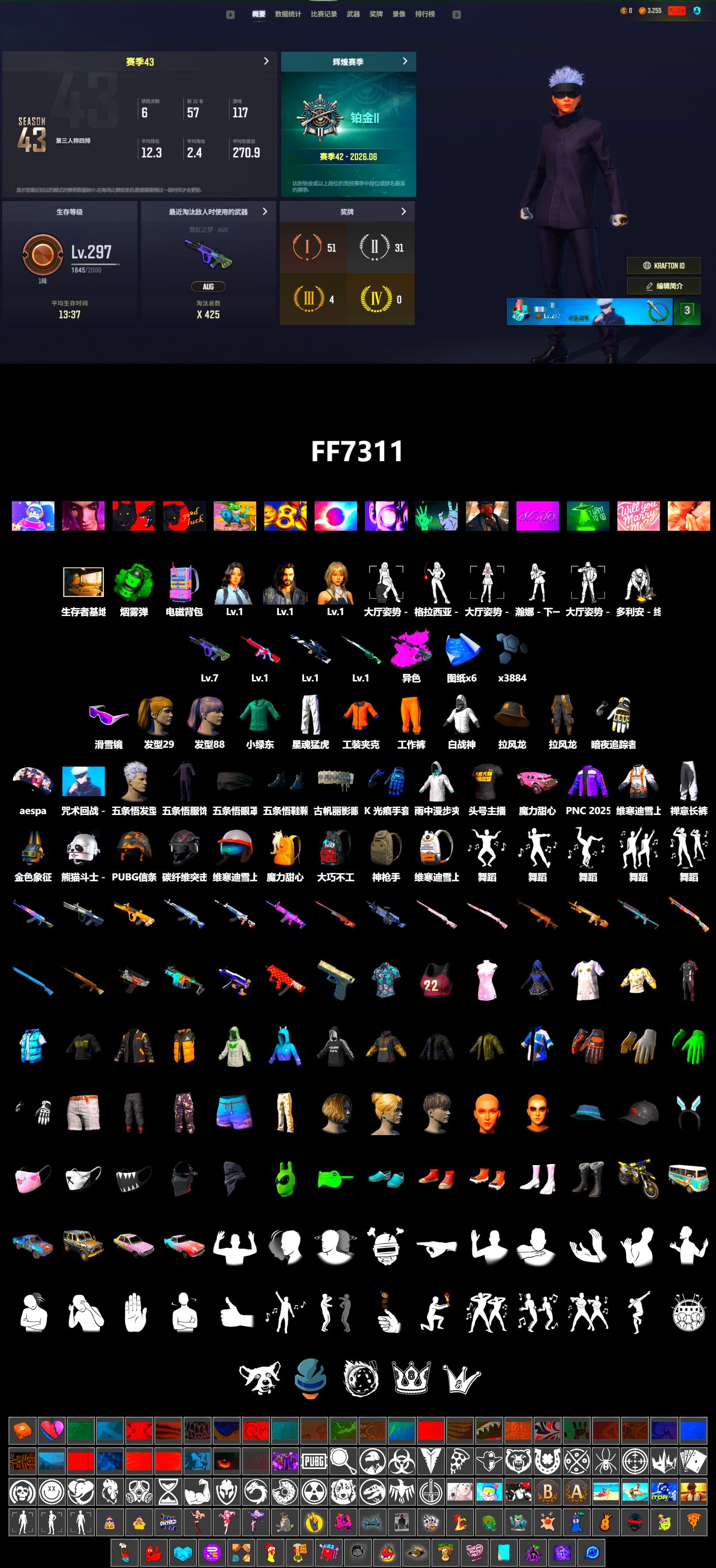 Emerald Smoke Grenade, Snow Glasses, Aespa, Harley Quinn's Hair, XingHun's Tiger Strike Pants, StreamerOne - 2