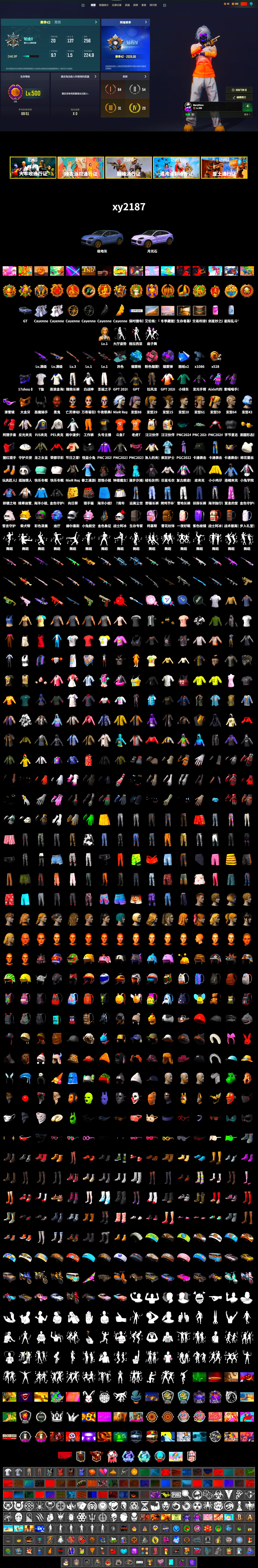 Ride or Die - M249 (Black Teal), Purple Smoke Grenade, Pink Smoke Grenade, Blue Magical Mist — M79, «Cayenne Turbo GT» SUV, Jonathan Kamau, Snow Glasses, PGC 2021 Contingent Chaos Mask, Demon Biker Horns, Nier, Harley Quinn's Hair, PEL 2019 Phase 2 Jacket, PJS 2019 Phase 2 Jacket, Sideshow Bear Feet, Exquisite Pants, XiongDi Hoodie, StreamerOne, Full Autumn — M416, 2018 PUBG ALL-STAR T-shirt (Korean), DOUYU T-shirt - 2