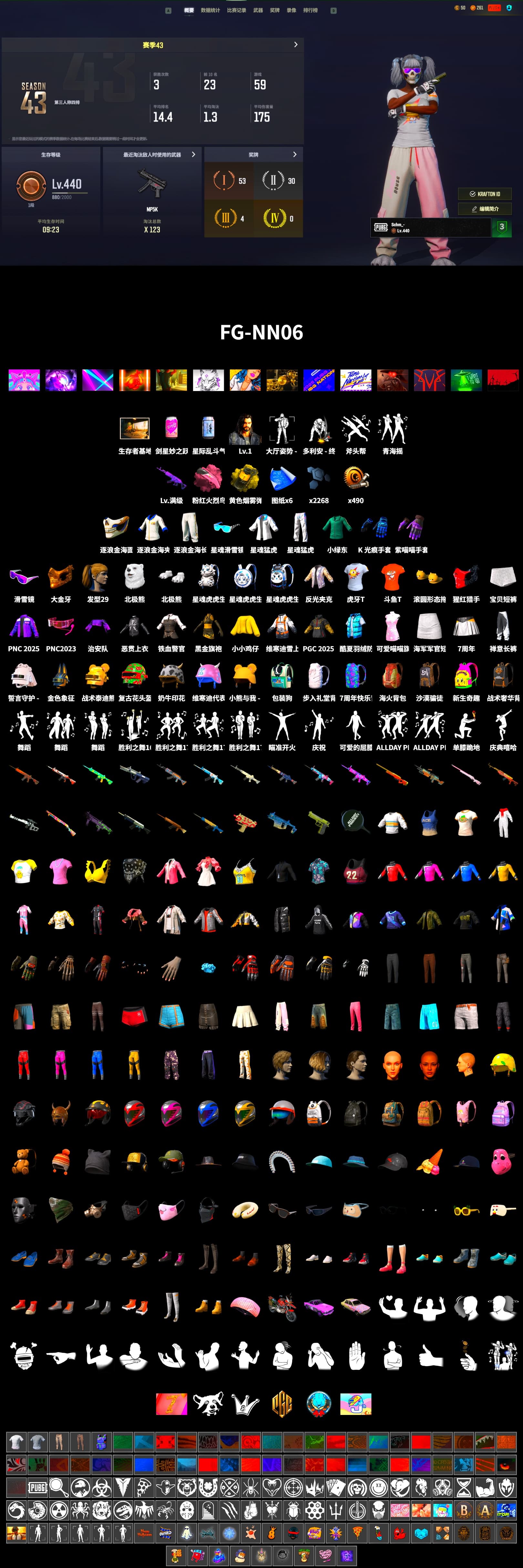Yellow Smoke Grenade, Snow Glasses, PGC 2021 Contingent Chaos Mask, Polar Bear Feet, Harley Quinn's Hair, XingHun's Tiger Strike Jacket, XingHun's Tiger Strike Pants, MET Asia Series Distressed Jeans, Full Autumn — M416, HUYA T-shirt, DOUYU T-shirt - 2