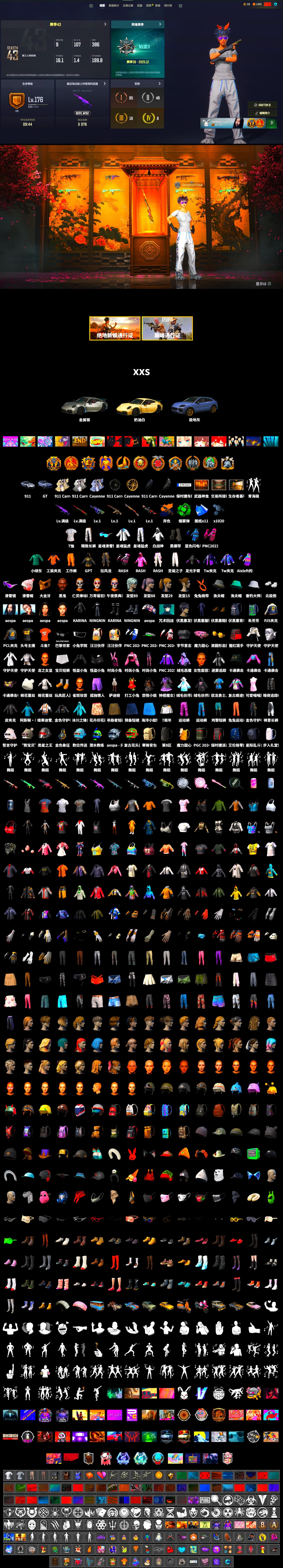 Medusa — Beryl M762 (Gold Charcoal), Emerald Smoke Grenade, Duncan's Infiltrator Handwraps, «911 Carrera GTS» Sports Car, «Cayenne Turbo GT» SUV, Jonathan Kamau, Snow Glasses, PGC 2021 Contingent Chaos Mask, Rash Beixli Xtra Tough Jacket, Aespa, Polar Bear Feet, Harley Quinn's Hair, Rash Beixli Xtra Tough Jacket, XingHun's Tiger Strike Jacket, XingHun's Tiger Strike Pants, PJS 2019 Phase 2 Jacket, Exquisite Pants, MET Asia Series Distressed Jeans, Sha Wujing's Shorts, StreamerOne, Full Autumn — M416, Blue Thunder Gloves, 2018 PUBG ALL-STAR T-shirt (Korean), DOUYU T-shirt - 2