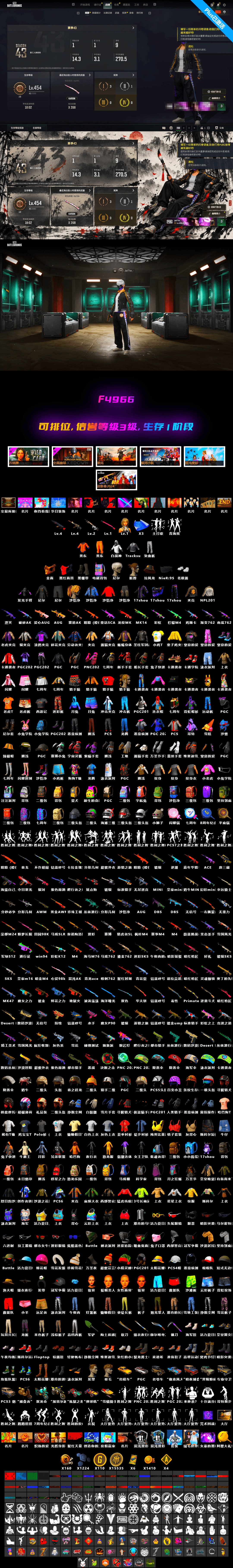 Demon Hunter — ACE32, Cyber Threat — Mk12, Midnight Menace — Kar98k, Nier, 9S's Hairstyle, PGC 2021 Contingent Chaos Mask, Danucd's Gloves, Glasya - 2