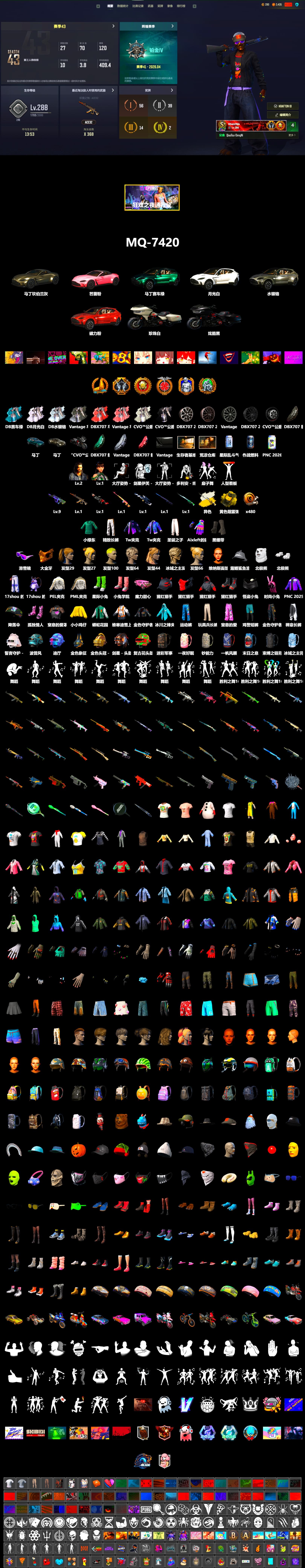 Rest in Pink — Dragunov [1], Cosmic Caliber - Kar98k (White Yellow), Yellow Smoke Grenade, Duncan's Infiltrator Handwraps, «V12 Vantage Roadster» Sports Car, «DBX707» SUV, Snow Glasses, PGC 2021 Contingent Chaos Mask, Polar Bear Feet, Harley Quinn's Hair, "CVO™ Road Glide® ST" Motorcycle, PML 2019 Phase 2 Jacket, PEL 2019 Phase 2 Jacket, «DBX707» SUV, Sideshow Bear Feet, Exquisite Pants, Sha Wujing's Shorts - 2
