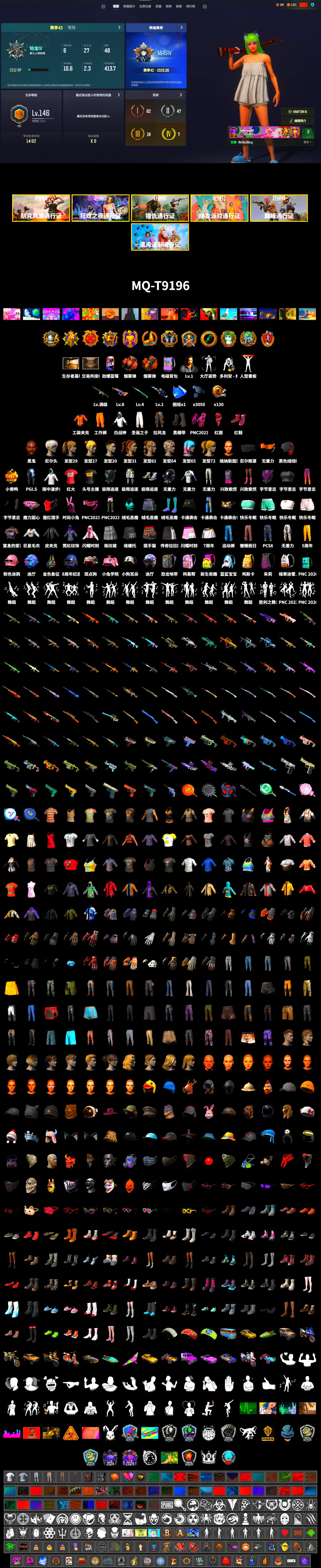 Orange Smoke Grenade, Coral Smoke Grenade, Hi-top Trainers (Red), Duncan's Infiltrator Handwraps, 9S's Hairstyle, Jonathan Kamau, PLAYERUNKNOWN's Bandana, Heavy Fur Coat (Black), Nier, Harley Quinn's Hair, StreamerOne, Full Autumn — M416 - 2