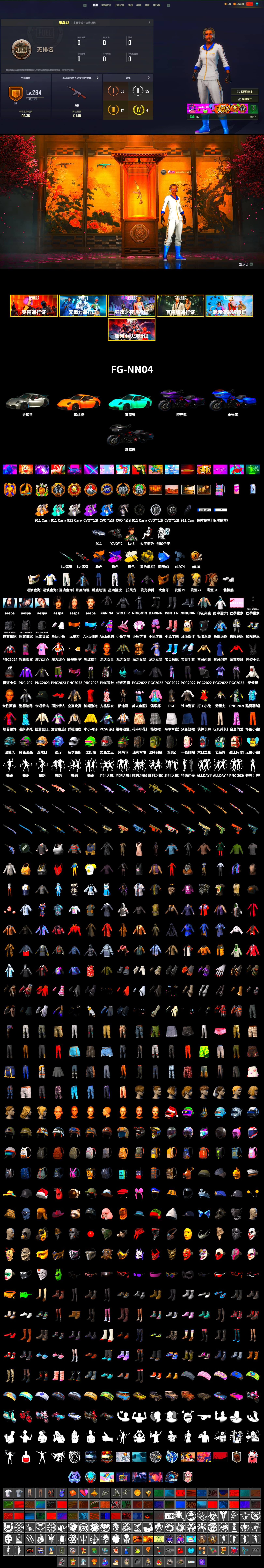 Medusa — Beryl M762 (Gold Charcoal), Demon's Touch - ACE32 (Purple Fuchsia), Cosmic Caliber - Kar98k (White Yellow), Yellow Smoke Grenade, «911 Carrera GTS» Sports Car, PGC 2021 Contingent Chaos Mask, Aespa, Polar Bear Feet, Harley Quinn's Hair, "CVO™ Road Glide® ST" Motorcycle, XingHun's Tiger Strike Pants - 2