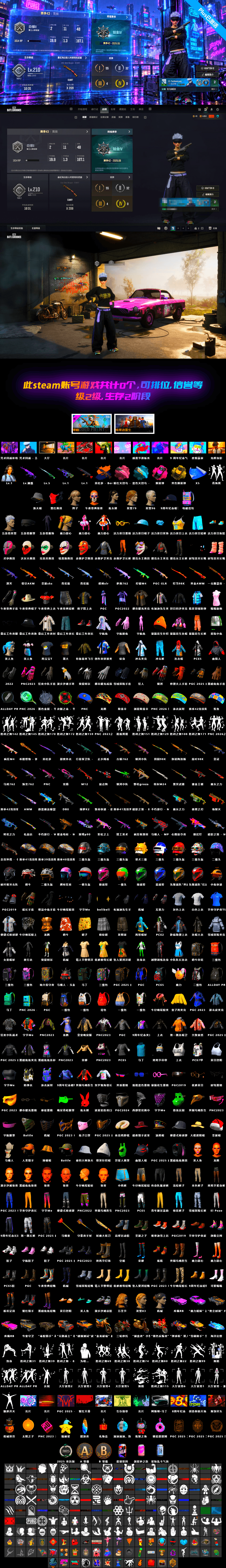 Neon Dream — AUG [MAX], Magenta Smoke Grenade, Medusa — Beryl M762, Hanna, Medusa — Beryl M762 (Gold Charcoal), Cosmic Caliber - Kar98k - 2