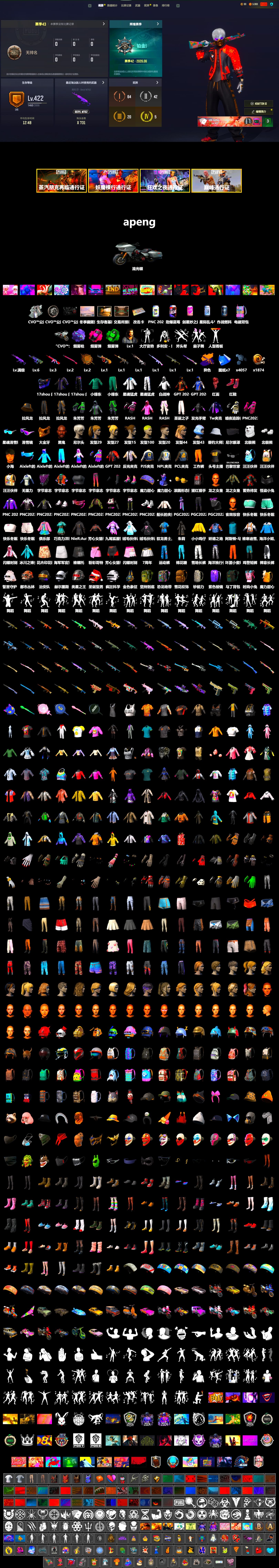 No Signal — M416 (Yellow Black), Emerald Smoke Grenade, Magenta Smoke Grenade, Purple Magical Mist — M79, Hi-top Trainers (Red), 9S's Hairstyle, Jonathan Kamau, Snow Glasses, PGC 2021 Contingent Chaos Mask, PLAYERUNKNOWN's Bandana, Heavy Fur Coat (Black), Rash Beixli Xtra Tough Jacket, Polar Bear Feet, Nier, Harley Quinn's Hair, Rash Beixli Xtra Tough Jacket, XingHun's Tiger Strike Jacket, XingHun's Tiger Strike Pants, NPL 2019 Phase 2 Jacket, PJS 2019 Phase 2 Jacket, XiongDi Hoodie, Sha Wujing's Shorts, StreamerOne, Training Jacket (Green), Full Autumn — M416 - 2