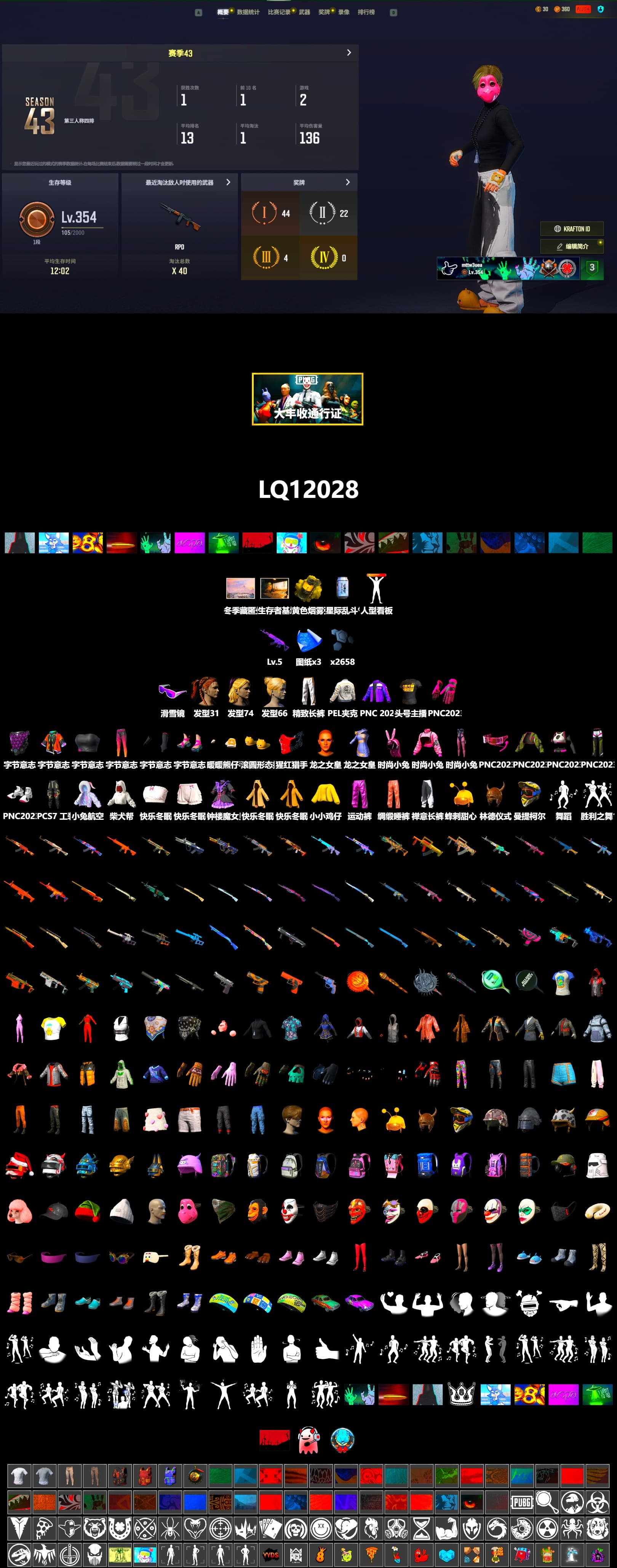 Yellow Smoke Grenade, Snow Glasses, PEL 2019 Phase 2 Jacket, Sideshow Bear Feet, Exquisite Pants, StreamerOne - 2