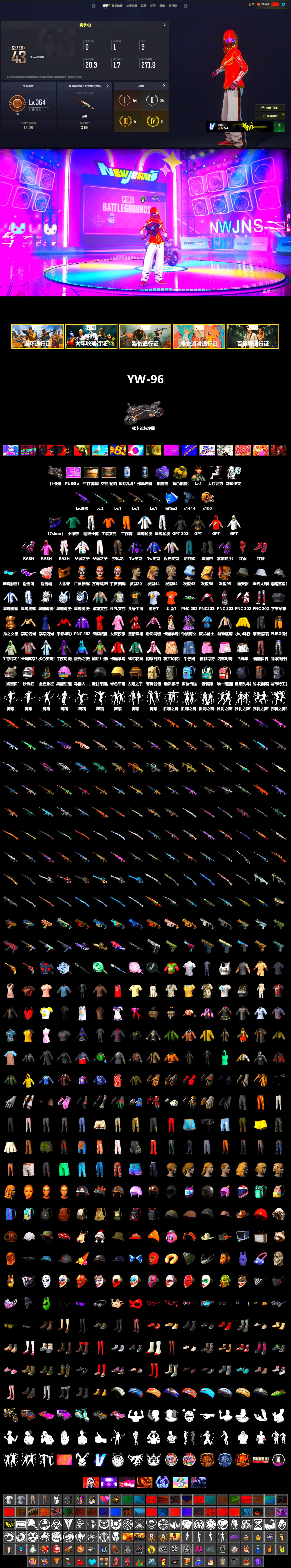 Yellow Smoke Grenade, Purple Magical Mist — M79, Hi-top Trainers (Red), Duncan's Infiltrator Handwraps, «Panigale V4 S (Pitch Black)» Motorcycle, Snow Glasses, PGC 2021 Contingent Chaos Mask, PLAYERUNKNOWN's Bandana, Heavy Fur Coat (Black), Rash Beixli Xtra Tough Jacket, Rash Beixli Xtra Tough Jacket, XingHun's Tiger Strike Jacket, XingHun's Tiger Strike Pants, NPL 2019 Phase 2 Jacket, Exquisite Pants, StreamerOne, GPT 2025 Four Angry Men Jacket, HUYA T-shirt, DOUYU T-shirt - 2