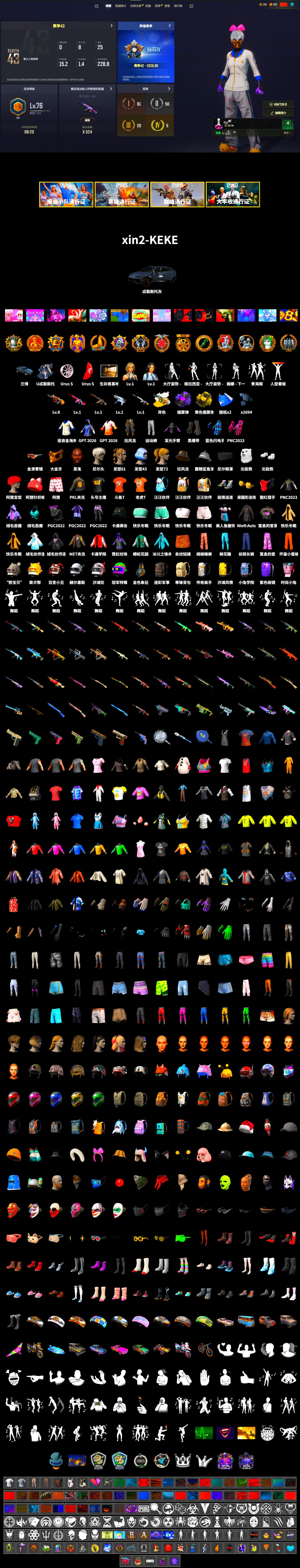 Purple Smoke Grenade, Yellow Smoke Grenade, Duncan's Infiltrator Handwraps, 9S's Hairstyle, Jonathan Kamau, PGC 2021 Contingent Chaos Mask, Polar Bear Feet, Nier, PKL 2019 Phase 2 Jacket, StreamerOne, Full Autumn — M416, Blue Thunder Gloves, DOUYU T-shirt - 2