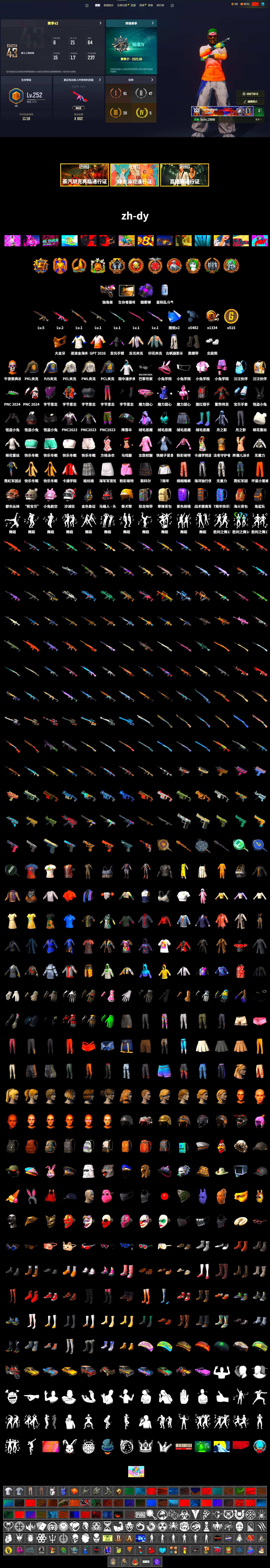 Purple Smoke Grenade, Duncan's Infiltrator Handwraps, PGC 2021 Contingent Chaos Mask, Polar Bear Feet, PML 2019 Phase 2 Jacket, PEL 2019 Phase 2 Jacket, PJS 2019 Phase 2 Jacket, PKL 2019 Phase 2 Jacket, Sideshow Bear Feet - 2