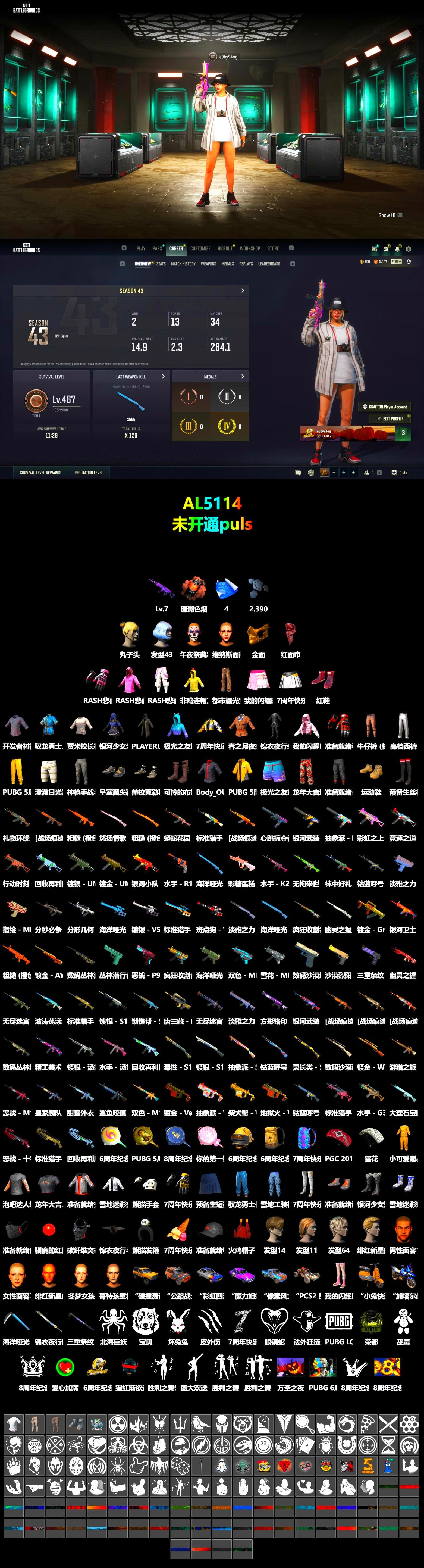 Coral Smoke Grenade, Hi-top Trainers (Red), PGC 2021 Contingent Chaos Mask, PLAYERUNKNOWN's Bandana, Heavy Fur Coat (Black), Rash Beixli Xtra Tough Jacket, Rash Beixli Xtra Tough Jacket - 2