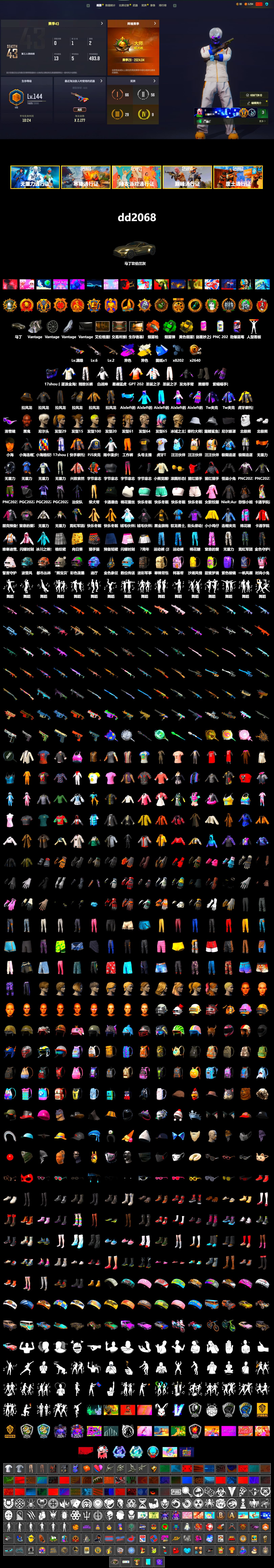 Demon's Touch - ACE32 (Purple Fuchsia), Cosmic Caliber - Kar98k (White Yellow), Cosmic Caliber - Kar98k, Emerald Smoke Grenade, Yellow Smoke Grenade, Orange Fog of Fury — M79, Duncan's Infiltrator Handwraps, «V12 Vantage Roadster» Sports Car, 9S's Hairstyle, Jonathan Kamau, Snow Glasses, Polar Bear Feet, Nier, Harley Quinn's Hair, XingHun's Tiger Strike Pants, PJS 2019 Phase 2 Jacket, Sideshow Bear Feet, Exquisite Pants, StreamerOne, Full Autumn — M416, HUYA T-shirt, «Chiron» Sports Car - 2