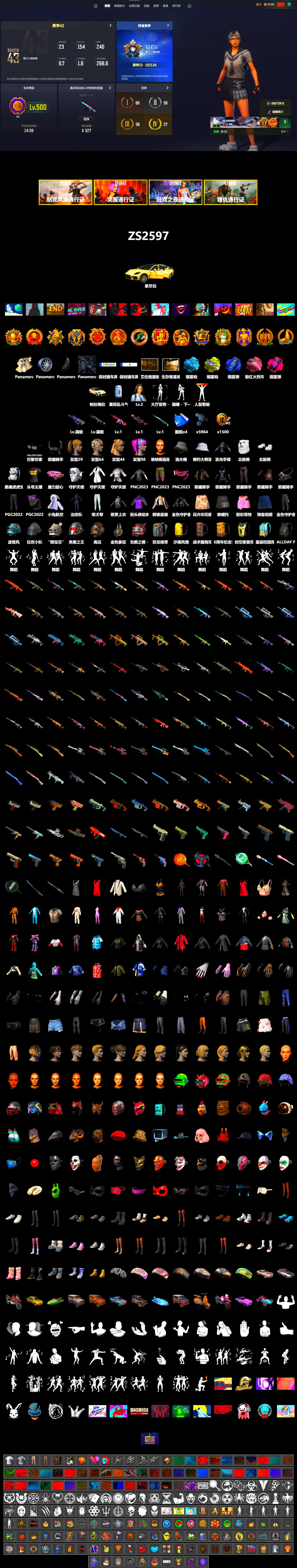 Blue Smoke Grenade, Magenta Smoke Grenade, Yellow Fog of Fury — M79, Blue Magical Mist — M79, «Panamera Turbo S» Sedan, Demon Biker Horns, Polar Bear Feet, Harley Quinn's Hair, Sideshow Bear Feet, StreamerOne - 2