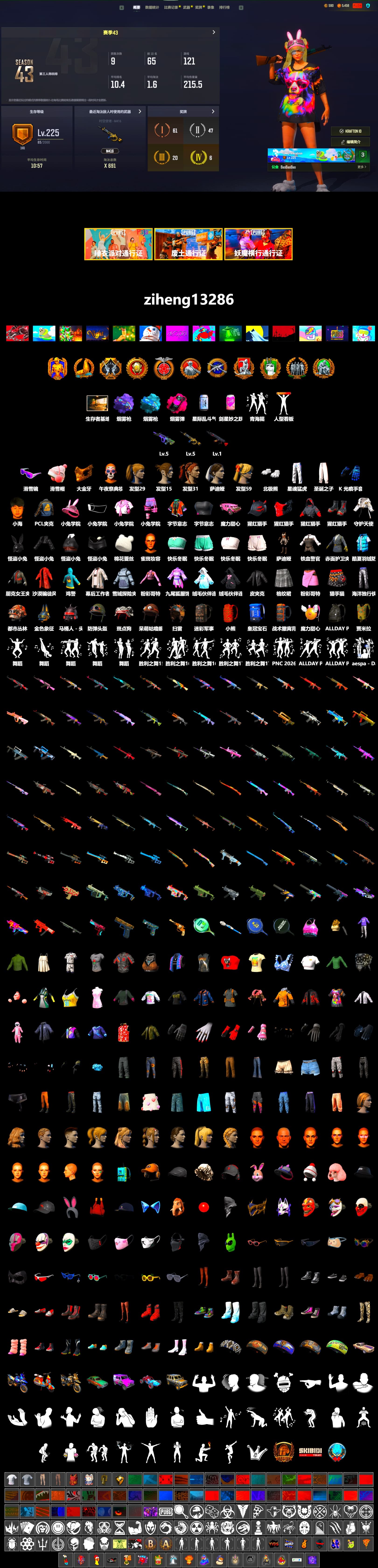 Magenta Smoke Grenade, Purple Magical Mist — M79, Blue Magical Mist — M79, Snow Glasses, PGC 2021 Contingent Chaos Mask, Polar Bear Feet, Harley Quinn's Hair, XingHun's Tiger Strike Pants, Sideshow Bear Feet - 2