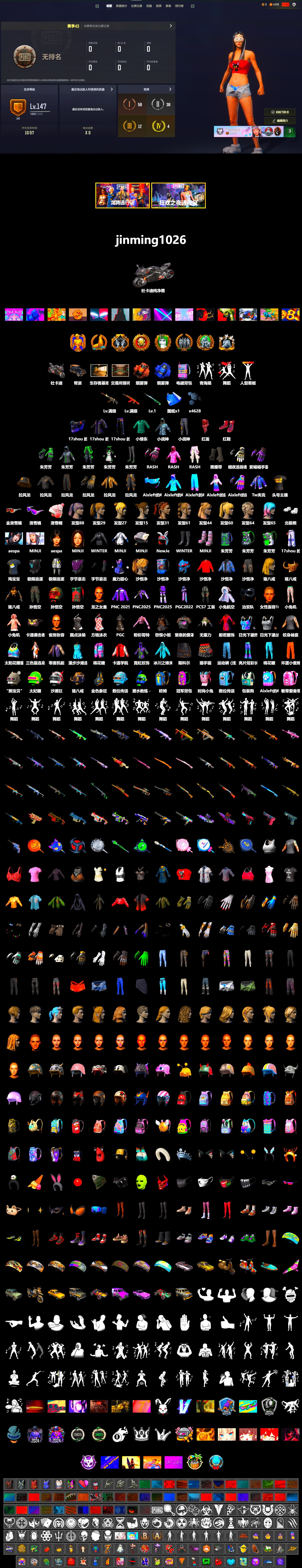 Blue Smoke Grenade, Coral Smoke Grenade, Hi-top Trainers (Red), Duncan's Infiltrator Handwraps, «Panigale V4 S (Pitch Black)» Motorcycle, Snow Glasses, PLAYERUNKNOWN's Bandana, Heavy Fur Coat (Black), Rash Beixli Xtra Tough Jacket, Pubg X Newjeans, Aespa, Polar Bear Feet, Harley Quinn's Hair, Rash Beixli Xtra Tough Jacket, StreamerOne, Full Autumn — M416 - 2