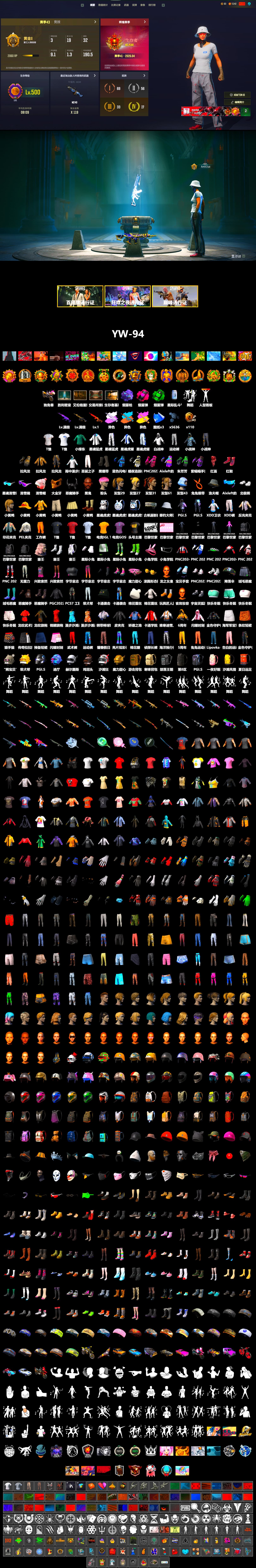 Medusa — Beryl M762 (Gray Purple), Zhu Bajie — M416 (Teal Orange), Rest in Pink - Dragunov (Pink Yellow), Emerald Smoke Grenade, Magenta Smoke Grenade, Purple Magical Mist — M79, Hi-top Trainers (Red), Duncan's Infiltrator Handwraps, Jonathan Kamau, Snow Glasses, PGC 2021 Contingent Chaos Mask, Demon Biker Horns, PLAYERUNKNOWN's Bandana, Heavy Fur Coat (Black), SOOP T-Shirt, Polar Bear Feet, Harley Quinn's Hair, PEL 2019 Phase 2 Jacket, XingHun's Tiger Strike Jacket, XingHun's Tiger Strike Pants, Sideshow Bear Feet, MET Asia Series Distressed Jeans, StreamerOne, Full Autumn — M416, Blue Thunder Gloves, Crash Test Handwraps, 2018 PUBG ALL-STAR T-shirt (Korean), Esports IGL Shirt, Esports Chicken Dinner Shirt - 2