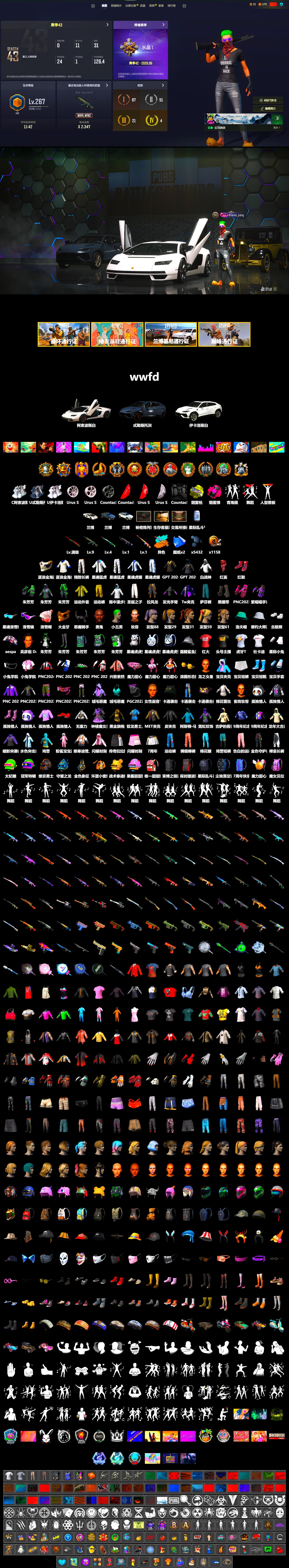 Rest in Pink — Dragunov [1], Magenta Smoke Grenade, Yellow Fog of Fury — M79, Hi-top Trainers (Red), Duncan's Infiltrator Handwraps, The Joker's Hair, «Countach LPI 800-4» Sports Car, «Urus S» SUV, Jonathan Kamau, Snow Glasses, PGC 2021 Contingent Chaos Mask, The Joker's Hair, Demon Biker Horns, PLAYERUNKNOWN's Bandana, Heavy Fur Coat (Black), Aespa, Polar Bear Feet, Harley Quinn's Hair, XingHun's Tiger Strike Jacket, XingHun's Tiger Strike Pants, Exquisite Pants, Sha Wujing's Shorts, StreamerOne, Full Autumn — M416, Douyu Biker Jacket, HUYA T-shirt - 2