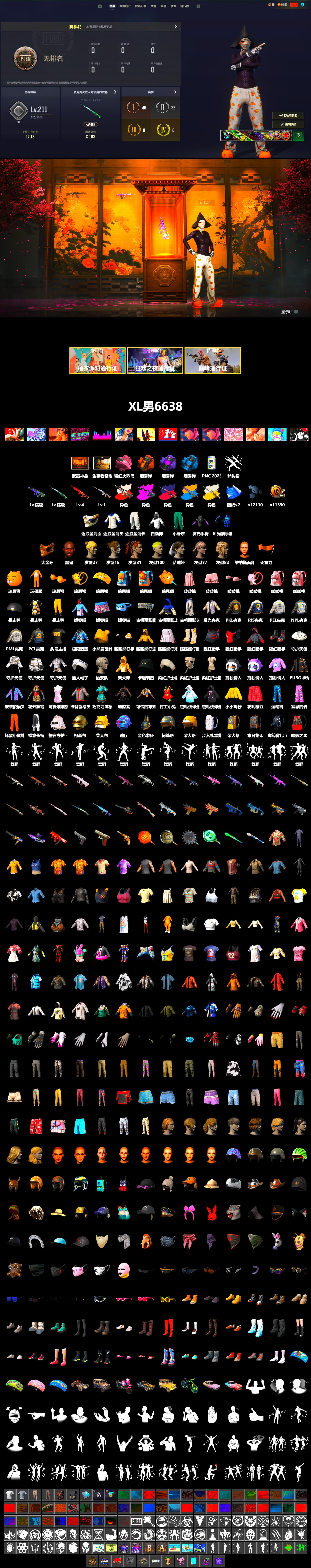 Neon Dream - AUG (White Orange), Cosmic Caliber - Kar98k (White Yellow), Yule Sleigh - Mini14 (Gold Blue), Pretend Prototype - SLR (Navy Red), Purple Smoke Grenade, Azure Smoke Grenade, Orange Smoke Grenade, Jonathan Kamau, PGC 2021 Contingent Chaos Mask, Kakao, PML 2019 Phase 2 Jacket, PEL 2019 Phase 2 Jacket, NPL 2019 Phase 2 Jacket, PJS 2019 Phase 2 Jacket, PKL 2019 Phase 2 Jacket, MET Asia Series Distressed Jeans, StreamerOne, Training Jacket (Green), Full Autumn — M416, Refined Aeolus — Vector, Bloody Nurse Cap, Bloody Nurse Mask - 2