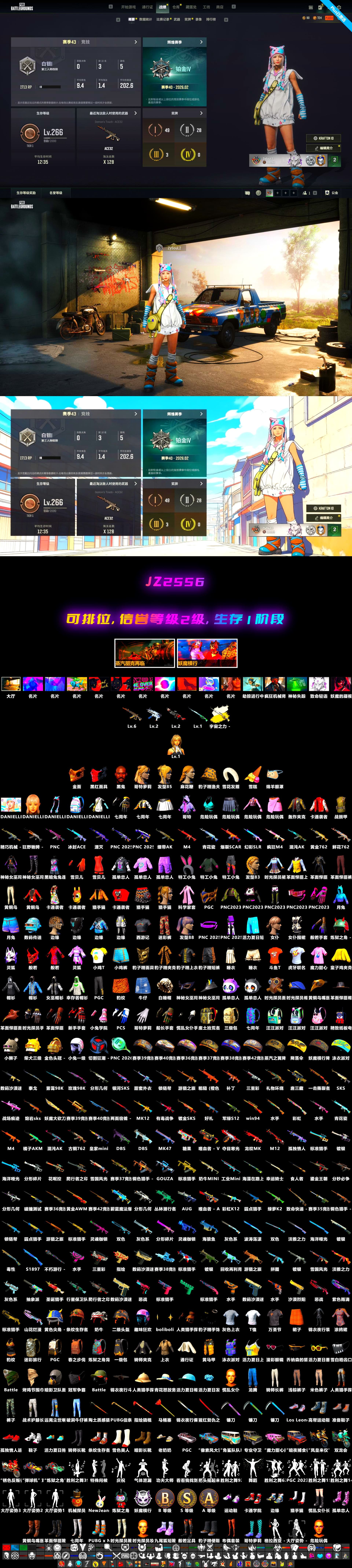 Cosmic Caliber - Kar98k [6], Glasya [1], ZERO-G — MP5K, PGC 2021 Contingent Chaos Mask, Jonathan Kamau, Pubg X Newjeans, Demon's Touch — ACE32, Cosmic Caliber - Kar98k (White Yellow) - 2