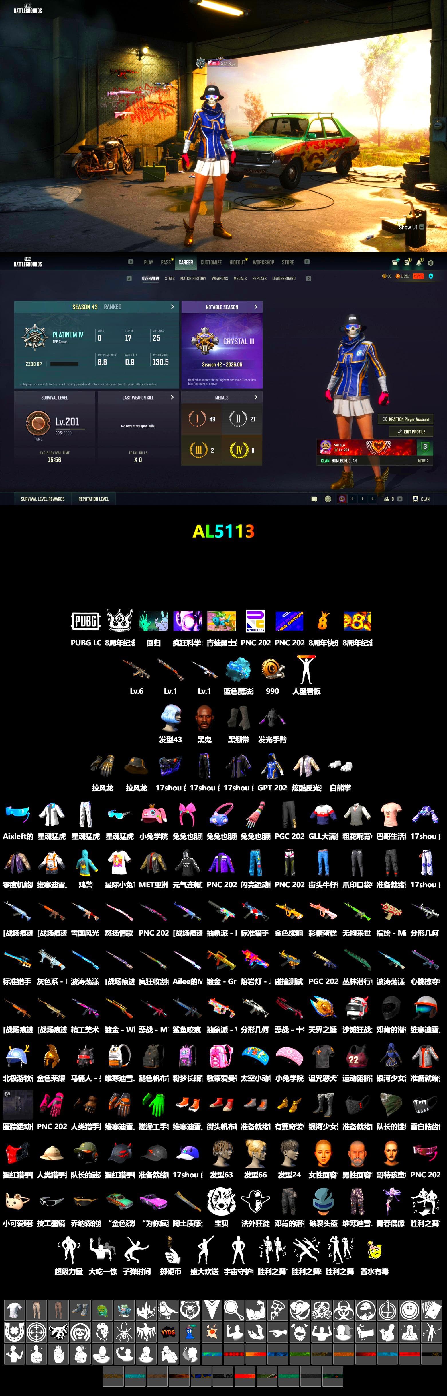 Blue Magical Mist — M79, Duncan's Infiltrator Handwraps, Jonathan Kamau, Polar Bear Feet, XingHun's Tiger Strike Jacket, XingHun's Tiger Strike Pants, GLL Grand Slam Sweatshirt - 2