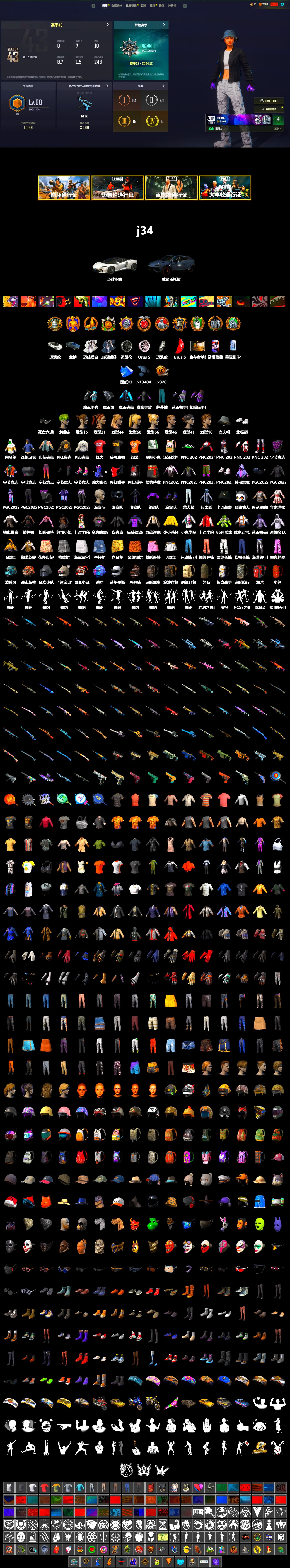 Shroud's Gloves, Polar Bear Feet, Hairstyle PGI.S, Shroud's Varsity Jacket, PEL 2019 Phase 2 Jacket, PKL 2019 Phase 2 Jacket, XiongDi Hoodie, StreamerOne, Refined Aeolus — Vector, shroud's Cloth Mask - 2