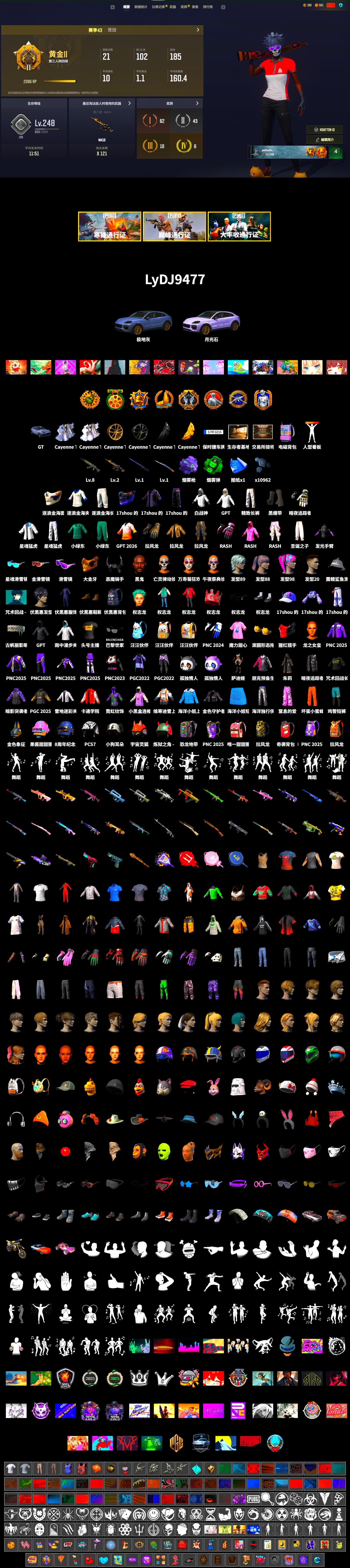 Emerald Smoke Grenade, Purple Magical Mist — M79, Duncan's Infiltrator Handwraps, «Cayenne Turbo GT» SUV, Jonathan Kamau, Snow Glasses, PGC 2021 Contingent Chaos Mask, Demon Biker Horns, Rash Beixli Xtra Tough Jacket, Rash Beixli Xtra Tough Jacket, XingHun's Tiger Strike Jacket, XingHun's Tiger Strike Pants, Exquisite Pants, Sha Wujing's Shorts, StreamerOne, GPT 2025 Four Angry Men Jacket, Training Jacket (Green) - 2