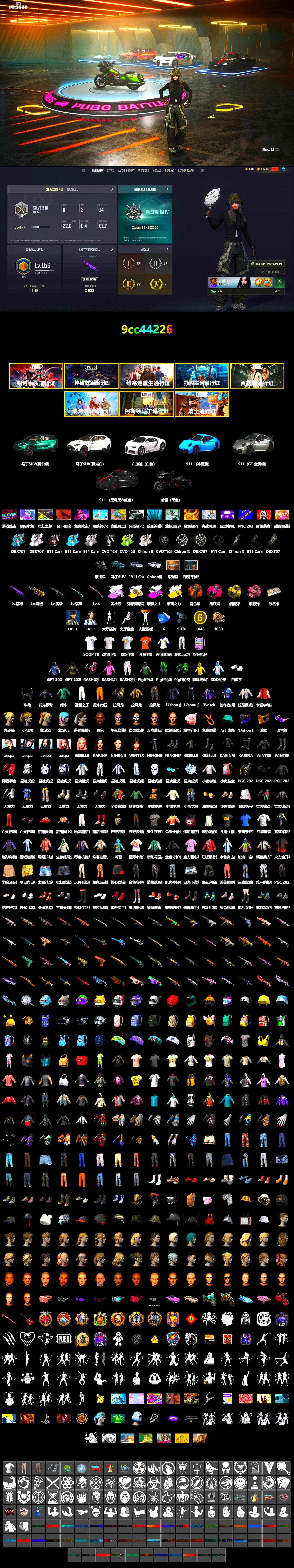 Medusa — Beryl M762 (Gray Purple), Obscura - Mk12 (Silver Fuchsia), Cosmic Caliber - Kar98k (White Yellow), Cosmic Caliber - Kar98k, Orange Smoke Grenade, Magenta Smoke Grenade, Yellow Smoke Grenade, Pink Smoke Grenade, «911 Carrera GTS» Sports Car, «Chiron» Sports Car, «DBX707» SUV, Jonathan Kamau, Snow Glasses, PGC 2021 Contingent Chaos Mask, Demon Biker Horns, SOOP T-Shirt, Rash Beixli Xtra Tough Jacket, Aespa, Polar Bear Feet, Harley Quinn's Hair, "CVO™ Road Glide® ST" Motorcycle, Rash Beixli Xtra Tough Jacket, XingHun's Tiger Strike Jacket, XingHun's Tiger Strike Pants, «DBX707» SUV, Sha Wujing's Shorts, StreamerOne, Blue Thunder Gloves, 2018 PUBG ALL-STAR T-shirt (Korean), HUYA T-shirt, DOUYU T-shirt - 2