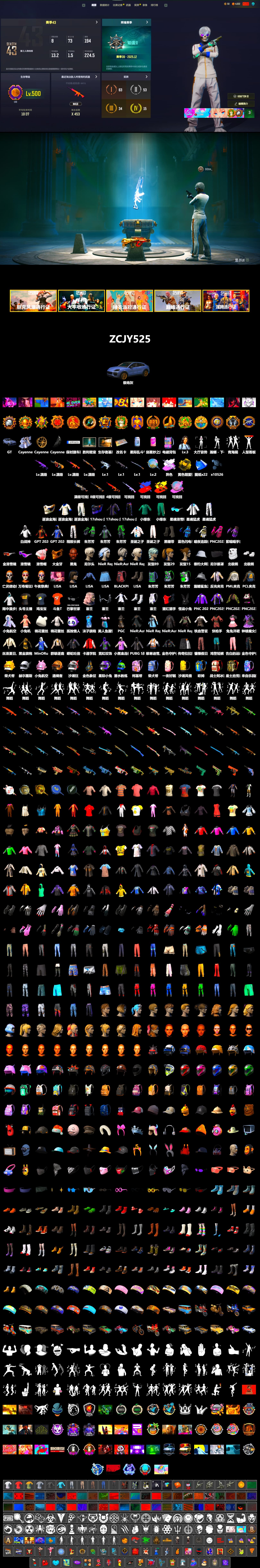 Medusa — Beryl M762 (Gray Purple), Yellow Smoke Grenade, Duncan's Infiltrator Handwraps, «Cayenne Turbo GT» SUV, 9S's Hairstyle, Jonathan Kamau, Snow Glasses, PGC 2021 Contingent Chaos Mask, Blackpink, Polar Bear Feet, Nier, Harley Quinn's Hair, PML 2019 Phase 2 Jacket, XingHun's Tiger Strike Jacket, XingHun's Tiger Strike Pants, Sideshow Bear Feet, Exquisite Pants, Sha Wujing's Shorts, StreamerOne, Training Jacket (Green), Full Autumn — M416, Blue Thunder Gloves, DOUYU T-shirt - 2