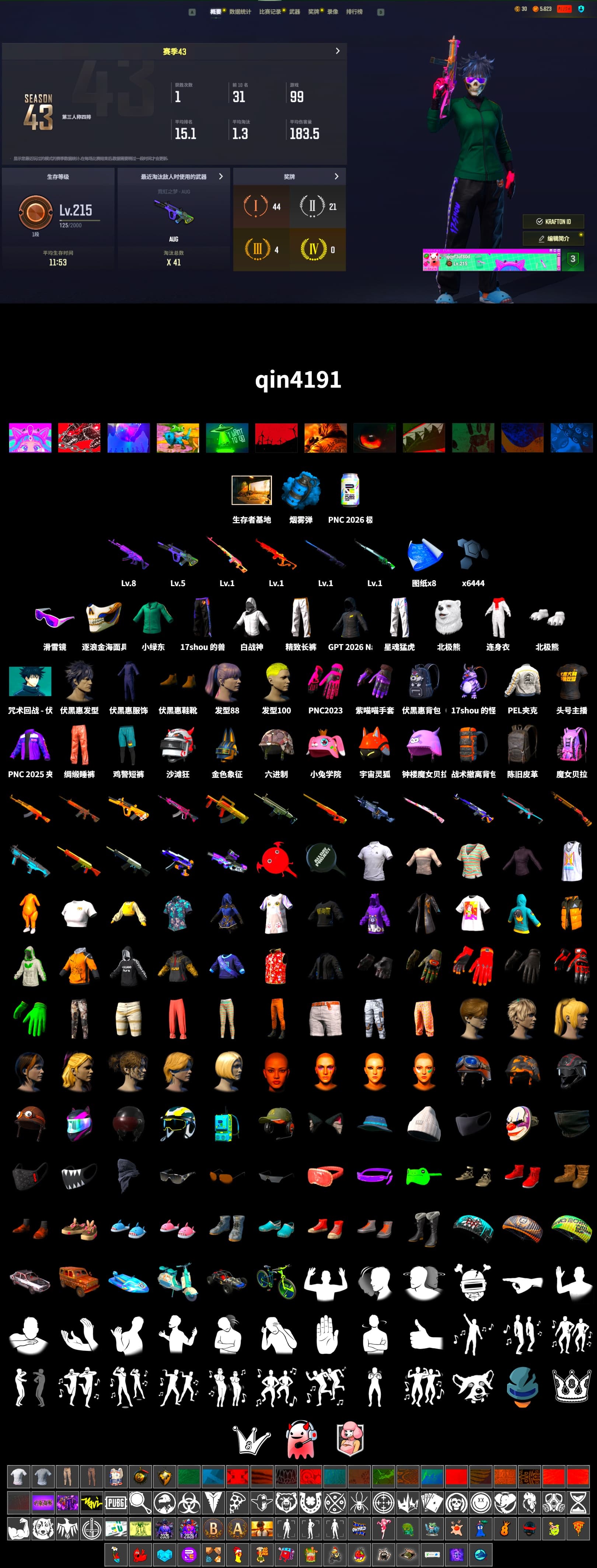 Rest in Pink — Dragunov [1], Azure Smoke Grenade, Snow Glasses, Polar Bear Feet, PEL 2019 Phase 2 Jacket, XingHun's Tiger Strike Pants, Exquisite Pants, Sha Wujing's Shorts, StreamerOne - 2