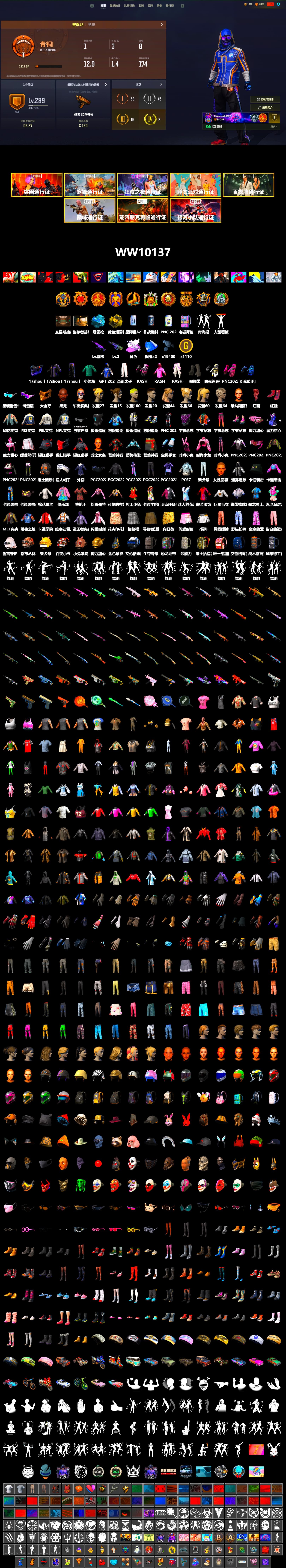 Medusa — Beryl M762 (Gray Purple), Yellow Smoke Grenade, Blue Magical Mist — M79, Hi-top Trainers (Red), Duncan's Infiltrator Handwraps, Jonathan Kamau, Snow Glasses, PGC 2021 Contingent Chaos Mask, PLAYERUNKNOWN's Bandana, Heavy Fur Coat (Black), Rash Beixli Xtra Tough Jacket, Rash Beixli Xtra Tough Jacket, PEL 2019 Phase 2 Jacket, NPL 2019 Phase 2 Jacket, PJS 2019 Phase 2 Jacket, XiongDi Hoodie, MET Asia Series Distressed Jeans - 2