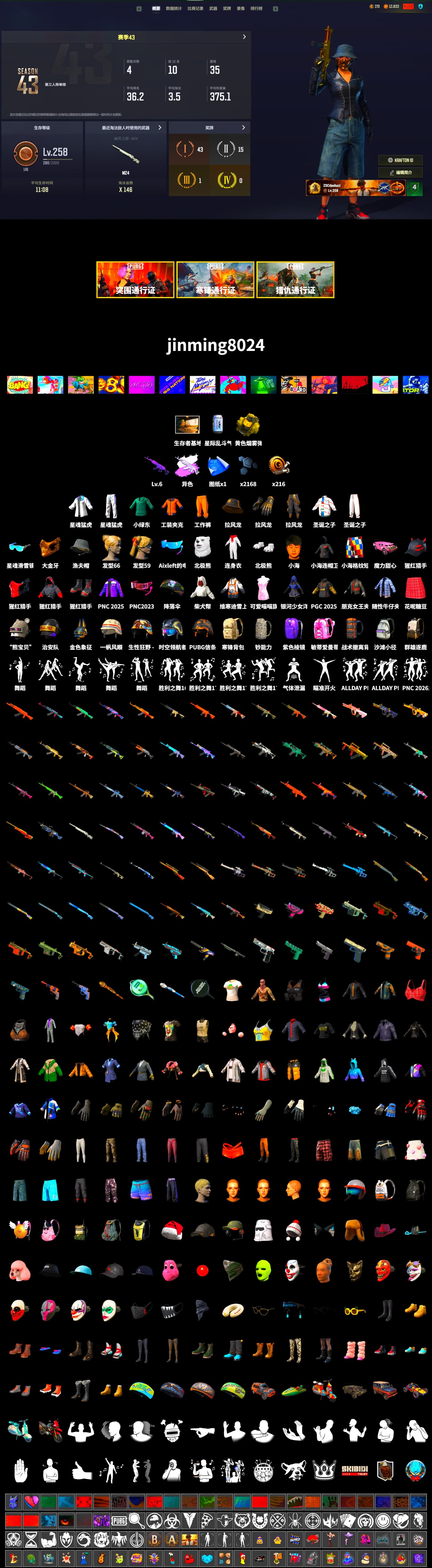 Medusa — Beryl M762 (Gray Purple), Yellow Smoke Grenade, PGC 2021 Contingent Chaos Mask, Polar Bear Feet, XingHun's Tiger Strike Jacket, XingHun's Tiger Strike Pants - 2