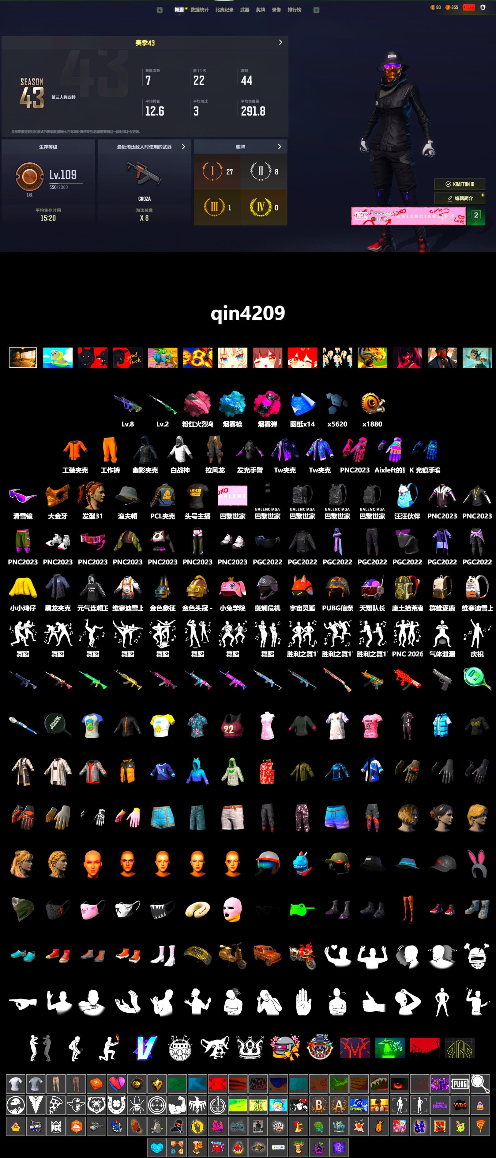 Magenta Smoke Grenade, Blue Magical Mist — M79, Snow Glasses, PGC 2021 Contingent Chaos Mask, StreamerOne, Full Autumn — M416 - 2