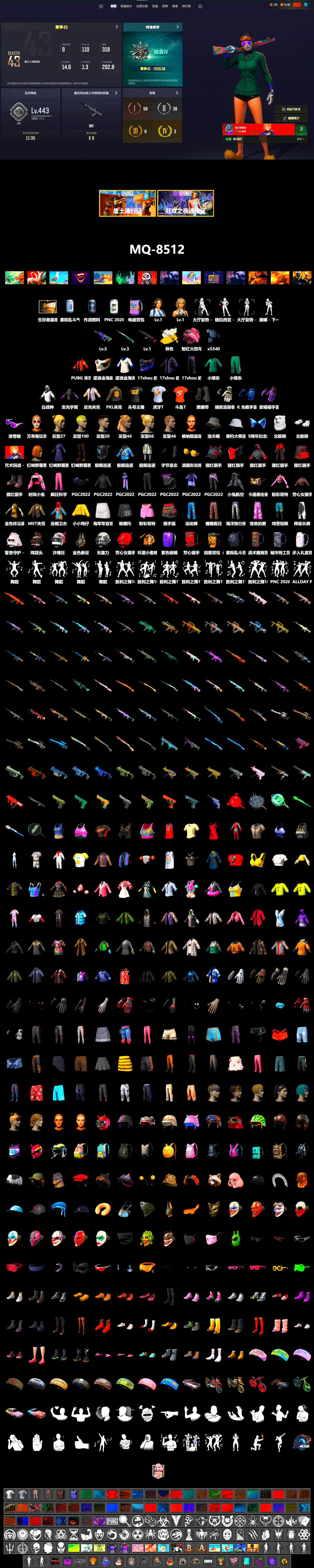 Cosmic Caliber - Kar98k (White Yellow), Duncan's Infiltrator Handwraps, Snow Glasses, Polar Bear Feet, PKL 2019 Phase 2 Jacket, Sha Wujing's Shorts, StreamerOne, Training Jacket (Green), HUYA T-shirt, DOUYU T-shirt - 2