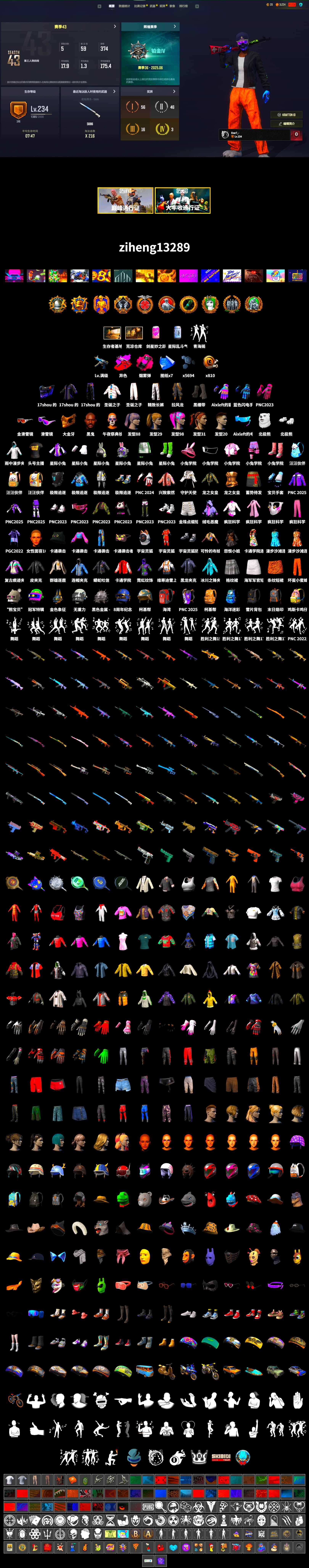 Magenta Smoke Grenade, Duncan's Infiltrator Handwraps, Jonathan Kamau, Snow Glasses, PGC 2021 Contingent Chaos Mask, Polar Bear Feet, Harley Quinn's Hair, Exquisite Pants, StreamerOne, Blue Thunder Gloves - 2