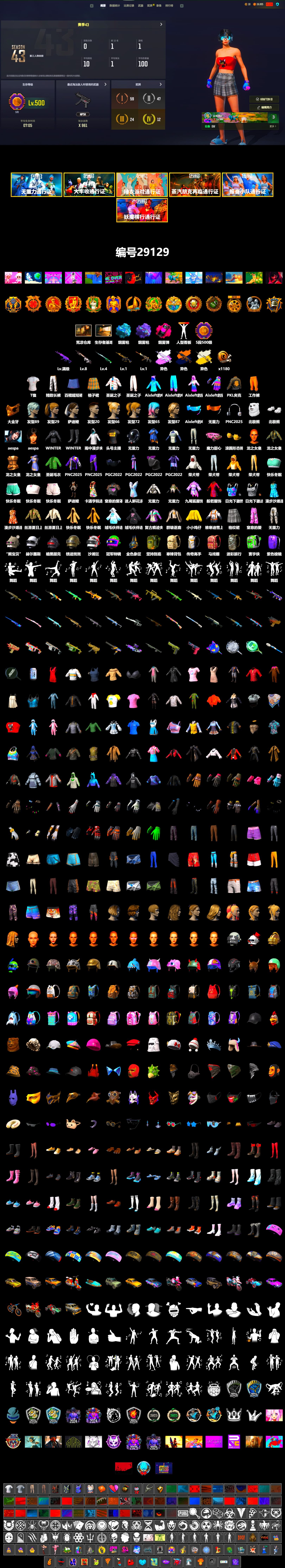 Medusa — Beryl M762 (Gray Purple), Medusa — Beryl M762 (Gold Charcoal), Cosmic Caliber - Kar98k (White Yellow), Magenta Smoke Grenade, Purple Magical Mist — M79, Blue Magical Mist — M79, PGC 2021 Contingent Chaos Mask, Aespa, Polar Bear Feet, Harley Quinn's Hair, PKL 2019 Phase 2 Jacket, Sideshow Bear Feet, Exquisite Pants, StreamerOne, 2018 PUBG ALL-STAR T-shirt (Korean) - 2